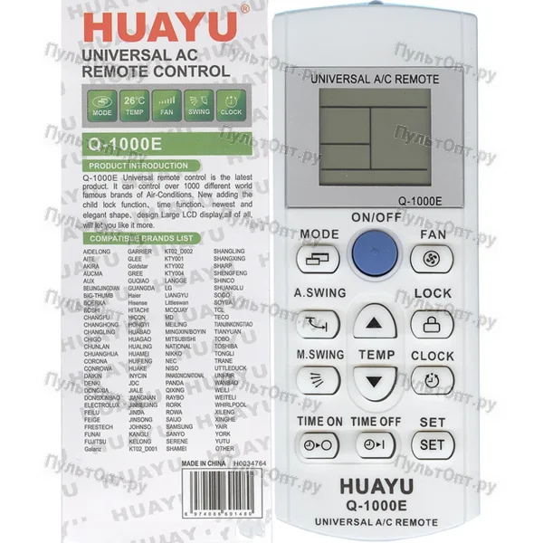 Пульт для кондиционера Huayu Q-1000E (универсальный)