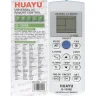 Пульт для кондиционера Huayu Q-1000E (универсальный)