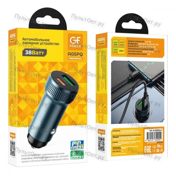 Автомобильное З/У GFPower A05PQ 1USB+1Type-C 38W PD,QC серый (1/13/130)