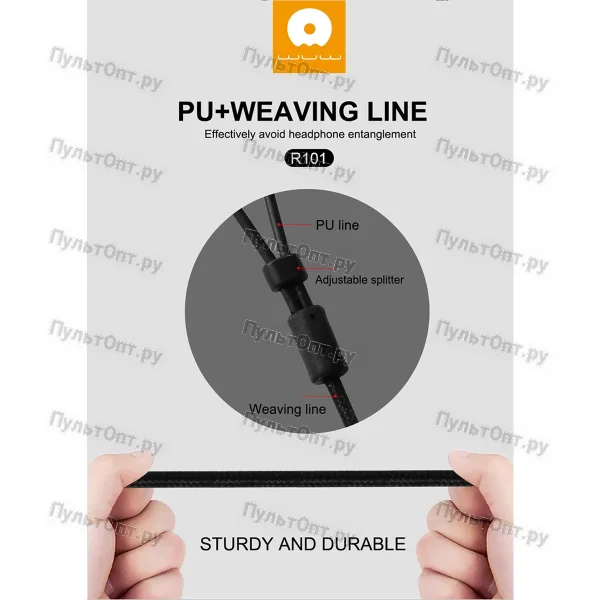 Гарнитура Hoco WUW 101 (черная)