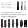 Пульт Samsung BN59-01363G (Smart Touch Control Q) (оригинальный)