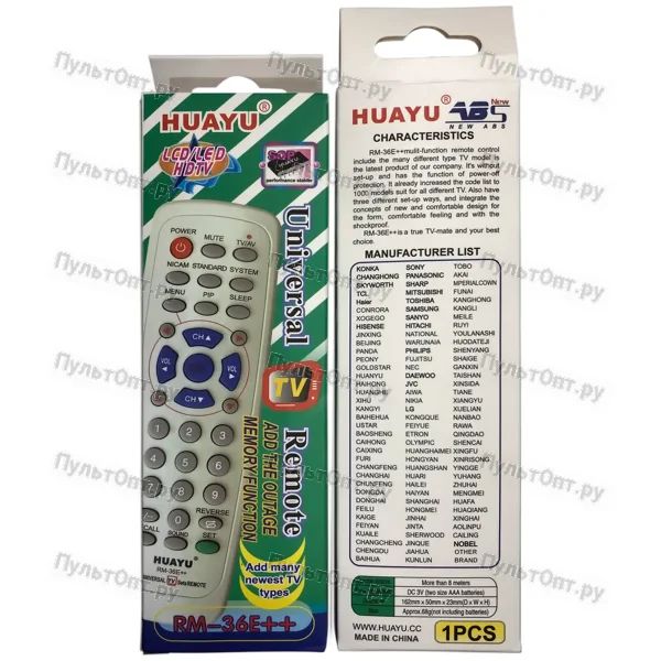Универсальный пульт Huayu RM-36E++ (для TV)