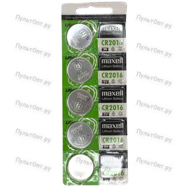Эл. пит. Maxell G CR2016 BL5 Lithium 3V (5/100/2000)