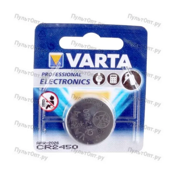 Эл. пит. CR2450 BL1 Varta (10)