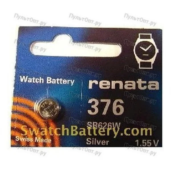 Эл. пит. 376 (SR66, SR626W) Renata (10)