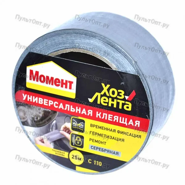 Момент ХОЗЛЕНТА , 25 м серебр.
