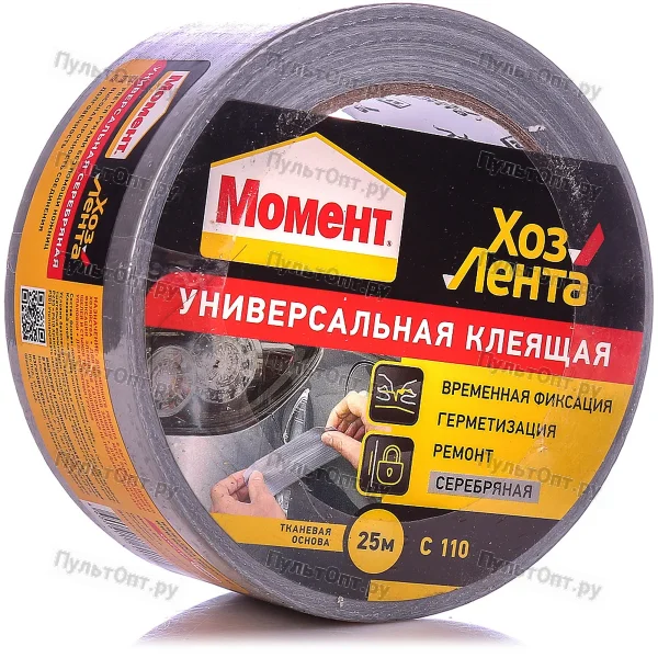 Момент ХОЗЛЕНТА , 25 м серебр.