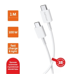 Кабель GoPower GP20TT Type-C (m)-Type-C (m) 1.0м 100W белый