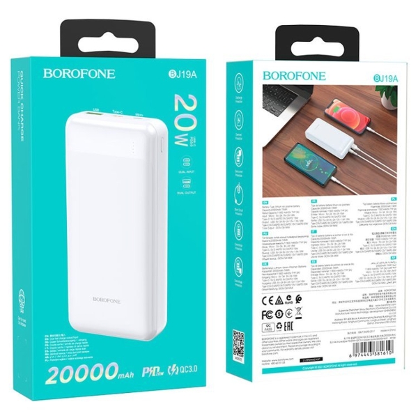 Аккумулятор внешний Borofone BJ19A, 20000mAh, пластик, QC3.0, 1 USB выход, микро USB, PD20W, белый