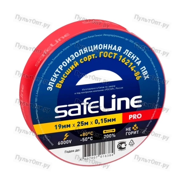 Изолента Safeline 19мм*25м ПВХ красный (10/160)