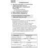 Пульт LG Magic Remote AN-MR19BA (AN-MR18BA, IVI) (голосовое управление) (оригинальный)