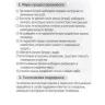 Пульт LG Magic Remote AN-MR19BA (AN-MR18BA, IVI) (голосовое управление) (оригинальный)