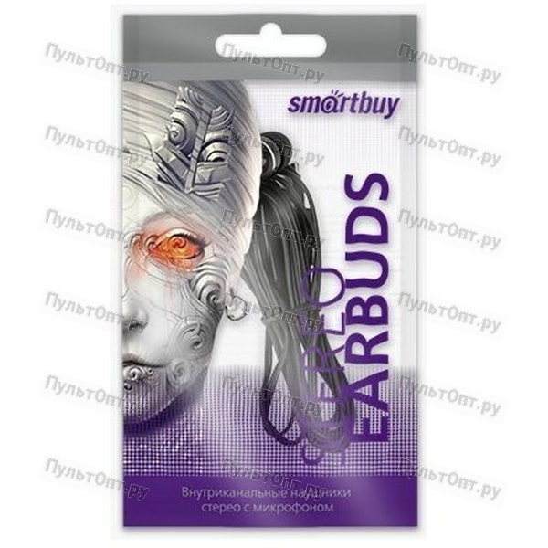 Гарнитура Smartbuy S4, черная, внутриканальная, цветной пакет (1/100)