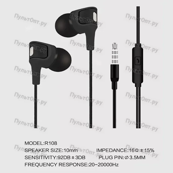 Гарнитура Hoco WUW 108 (черная)
