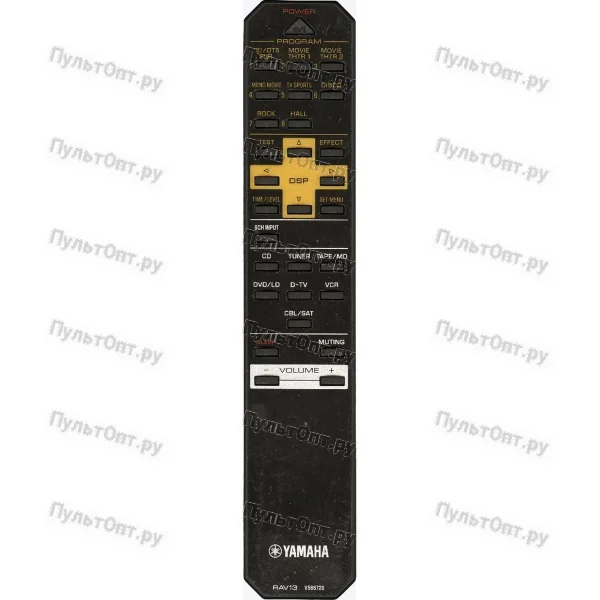 Пульт Yamaha RAV13 (V566720) (оригинальный)