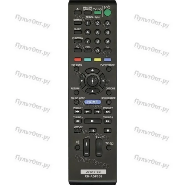 Пульт Huayu для Sony RM-ADP058