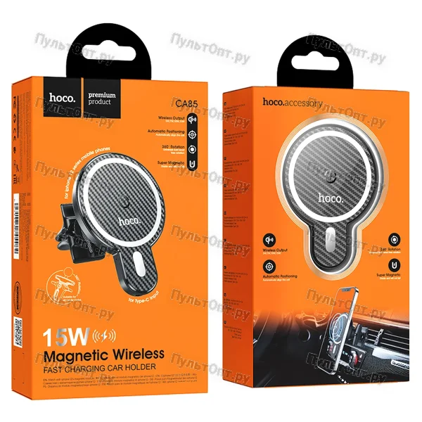Держатель Hoco CA85 Ultra-fast magnetic wireless charging car holder (черный)