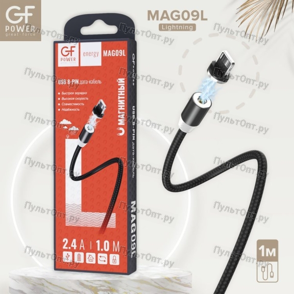 Кабель GFPower MAG09L USB (m)-Lightning (m) 1.0м 2.4A нейлон магнит черный (1/200/800)