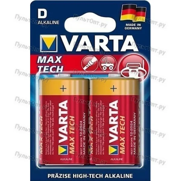 Эл. пит. D alkaline BL2 Varta LONGLIFE MAX POWER (20)