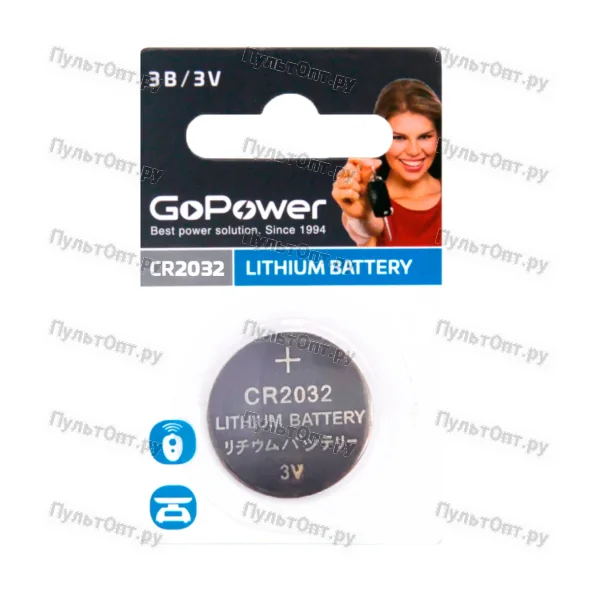 Эл. пит. GoPower CR2032 BL1 Lithium 3V (1/50/2000)