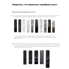 Пульт Samsung BN59-01330J (Smart Touch Control K)