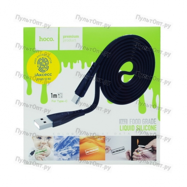 Кабель USB - Type-C Hoco X42 Soft Silicone (черный)