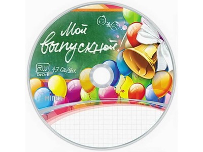 Диск Mirex DVD+R Мой выпускной4,7GB 16x Cake box 50 (50)