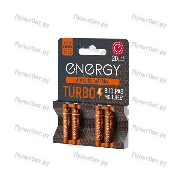 Эл. пит. Energy Turbo LR03/4B (АAА) (4/64/576)