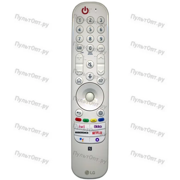 Пульт LG AN-MR22GN (AKB76042309) (оригинальный)