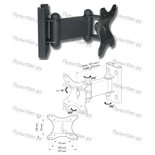 Кронштейн для телевизора 15-23 TRONE ЖК-75 (VESA) черный