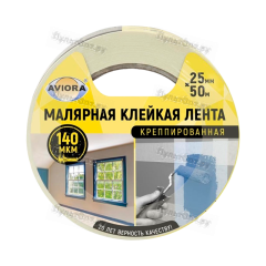 Клейкая лента Aviora 25мм*50м креппированная бумага/малярная лента (1/36)