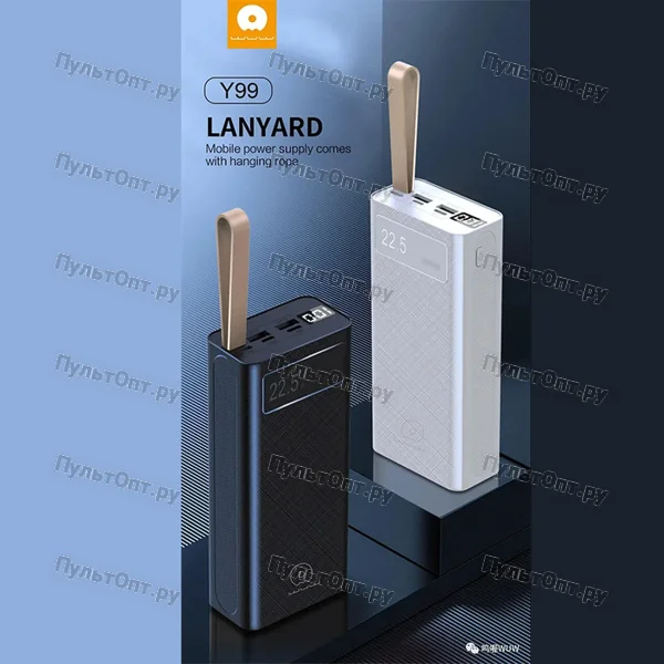 Внешний аккумулятор WUW Y99 30000mAh (черный)