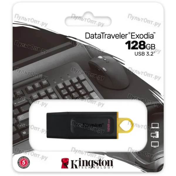 USB 3.2 128GB Kingston DataTravele Exodia чёрный/жёлтый