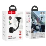 Держатель Hoco CA55 Astute series windshield car holder (черно-серый)