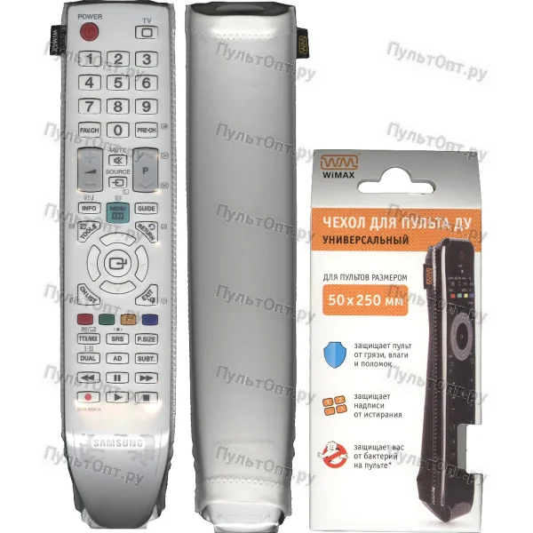 Стильный чехол для пульта WiMAX 50*250 (белый)