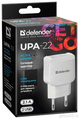 Адаптер сетевой Defender UPA-22, белый, 2xUSB, 2.1А (1/100)