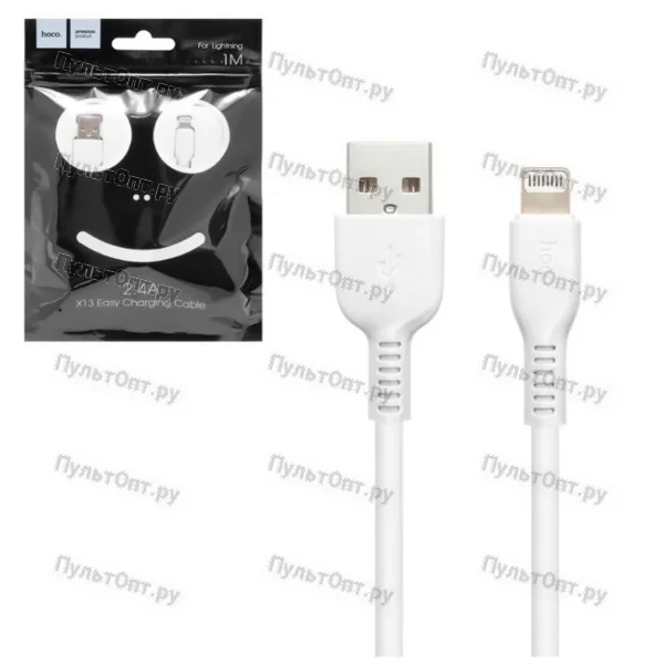 USB кабель Hoco X13 EASY IPhone (белый)