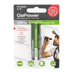 Аккумулятор Li-ion GoPower ICR18650 BL1 3.7V 2500mAh с/з выс.конт. (1/6/120)