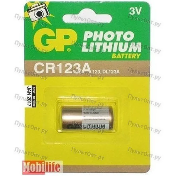 Эл. пит. CR123A lithium BL1 GP (10/450)