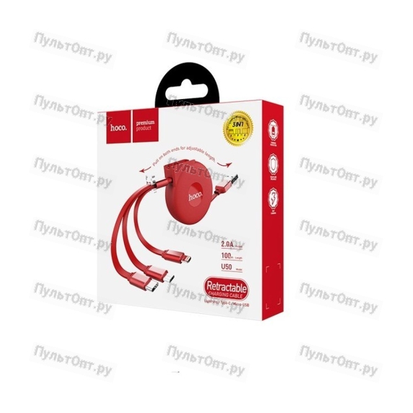 Кабель USB - 8 pin, Type-C, микро USB Hoco U50 Retractable, 1.0м, плоский, 2.0A, силикон, красный 