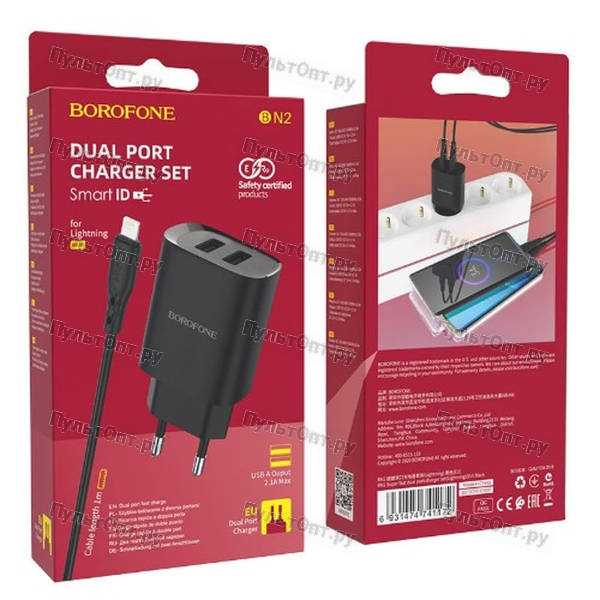 Блок питания сетевой 2 USB Borofone, BN2, 2100mA, пластик, кабель 8 pin, цвет: чёрный(1/60/360)