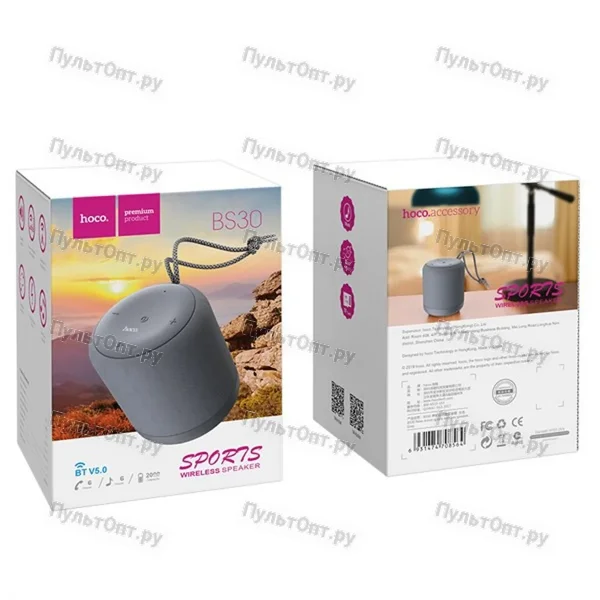 Колонка Hoco BS30 New moon sports wireless speaker (серый)