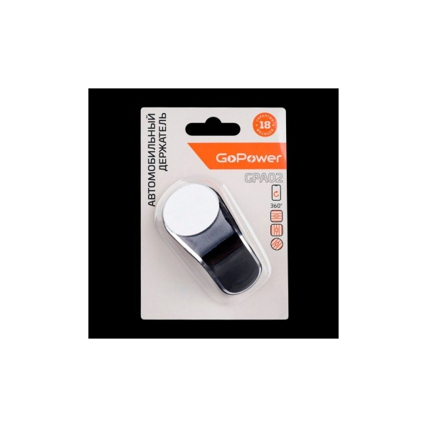 Держатель автомобильный GoPower GPA02 в воздуховод магнит черный (1/250)