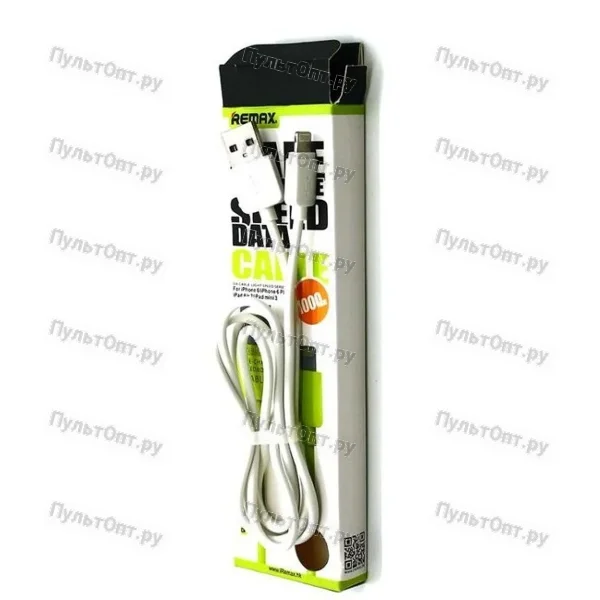USB кабель Remax для Iphone 6S/6G/5S RC-06I 2M (белый)