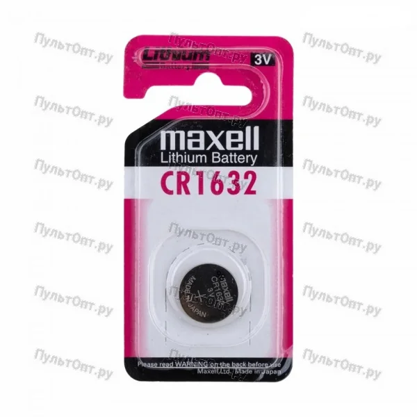 Эл. пит. CR1632 BL1 Maxell (1/10)