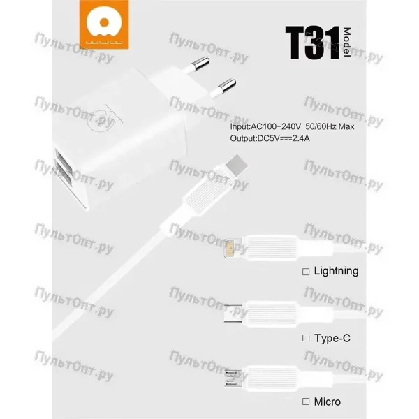 Сетевое зарядное устройство WUW T31 (Micro) 2.4A (белое)