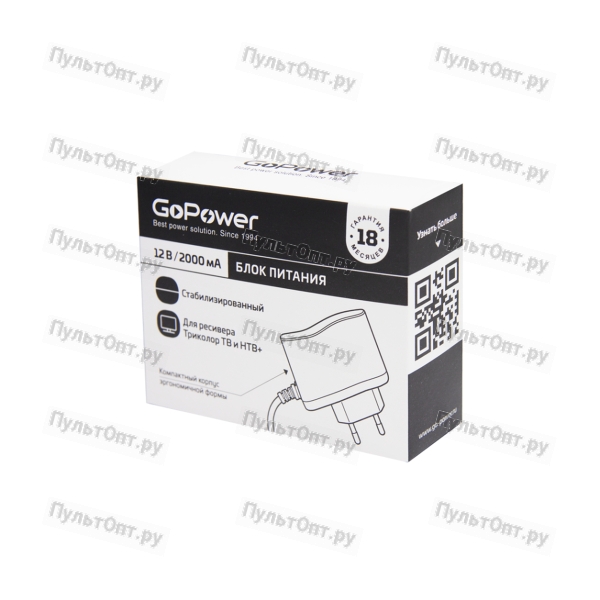 Блок питания GoPower 2.0A 12V 5,5x2,1/12мм для ресивера Триколор ТВ и НТВ+ (1/100)