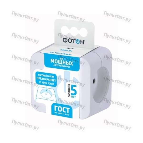Разветвитель Фотон АМ 16-4 КУБ 4р.Б/З 16A белый (1/10)