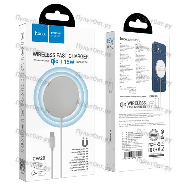 СЗУ CW28 Original series magnetic wireless fast charger (белый)
