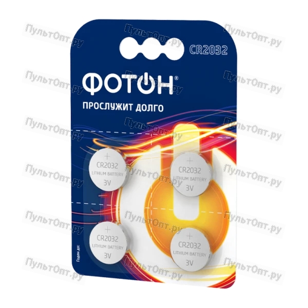 Батарейка Фотон CR2032 BL4 Alkaline 1.5V (4/80/480)